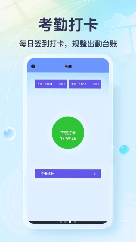 灵工预览图