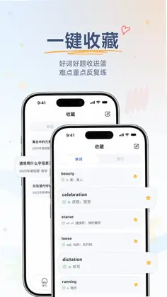 勤补拙预览图
