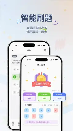 勤补拙预览图