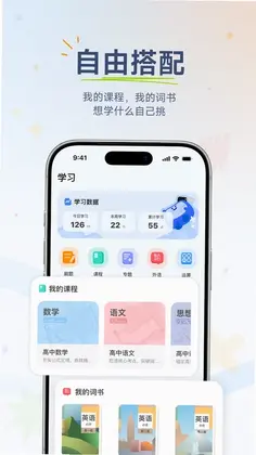勤补拙预览图