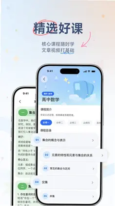 勤补拙预览图