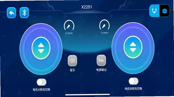 宝乐彩电子积木app预览图