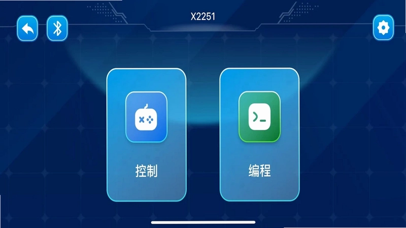 宝乐彩电子积木app预览图