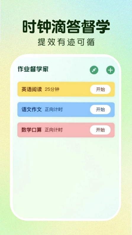 ��ҵ����Ѵ�Ԥ��ͼ