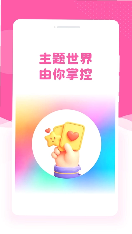 优画壁纸预览图