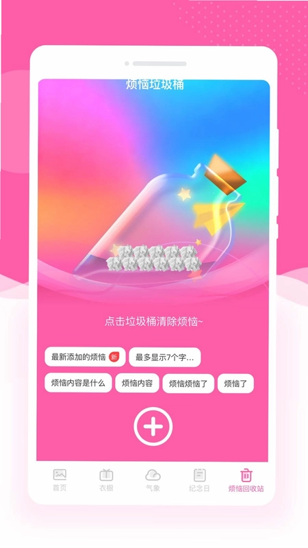 优画壁纸预览图