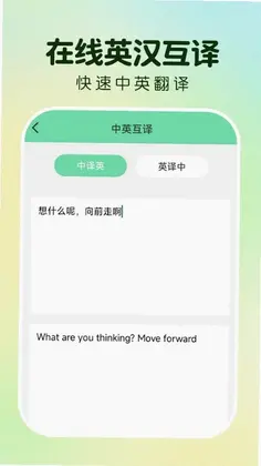 作业免费搜答案预览图