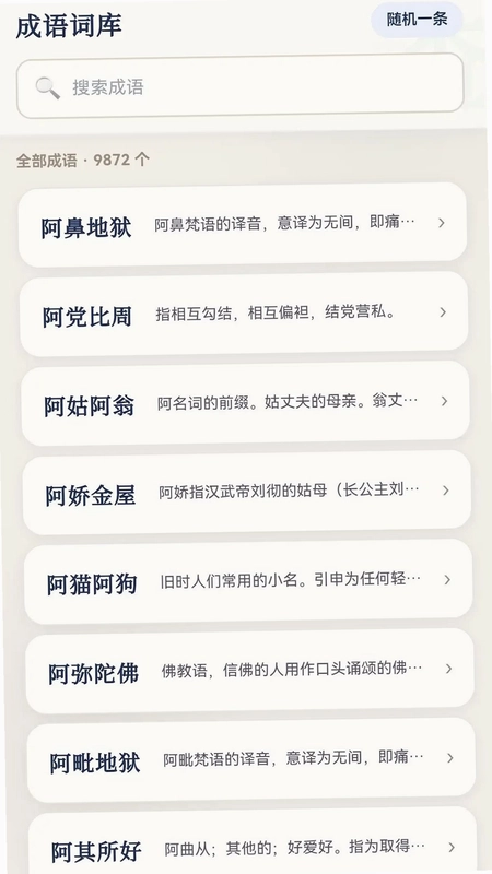 �������appԤ��ͼ