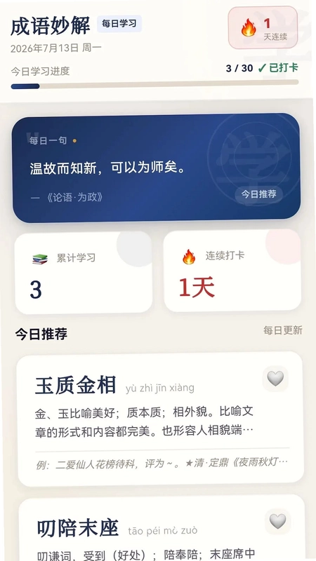 �������appԤ��ͼ