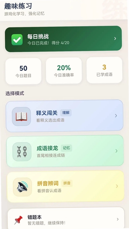 �������appԤ��ͼ