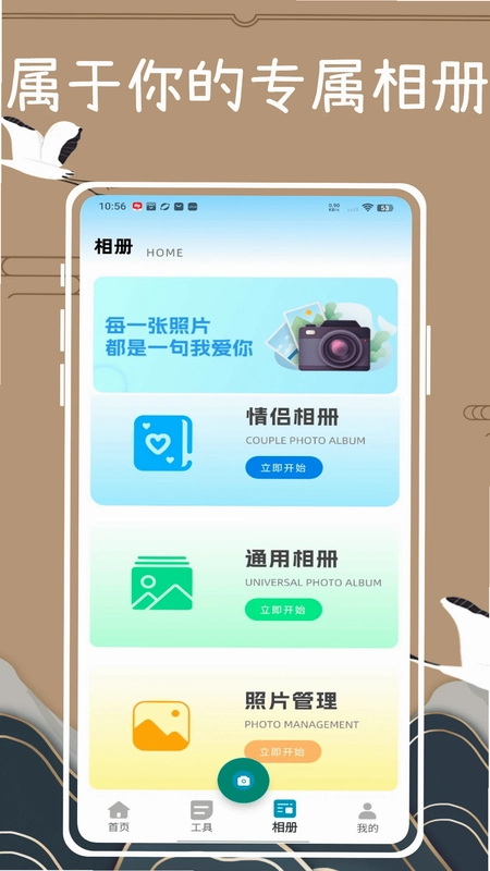 ������ЧappԤ��ͼ