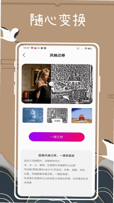 ������ЧappԤ��ͼ