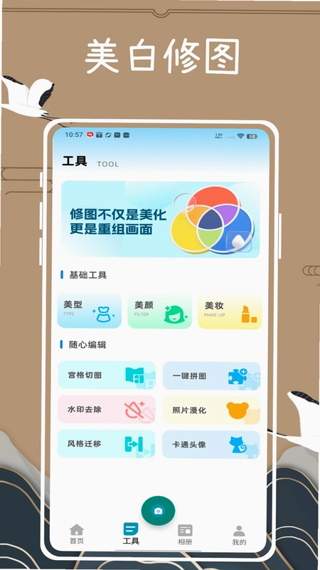 ������ЧappԤ��ͼ