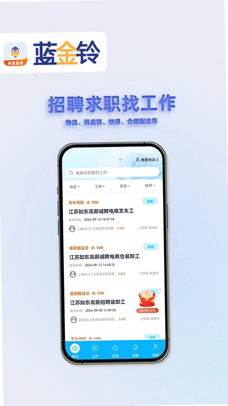 蓝金铃预览图