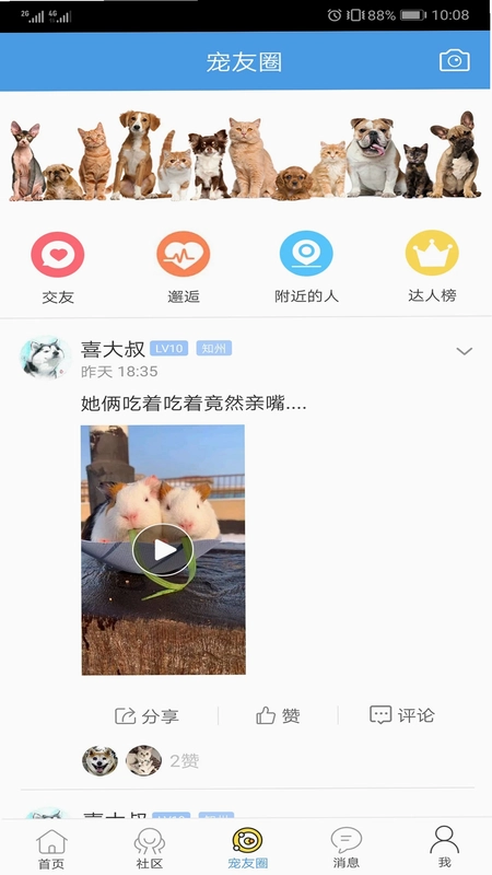 ����֮��Ԥ��ͼ