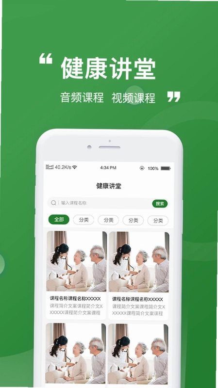 颐百年预览图