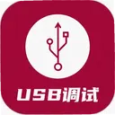USB������1.1.74.082408 ��׿��