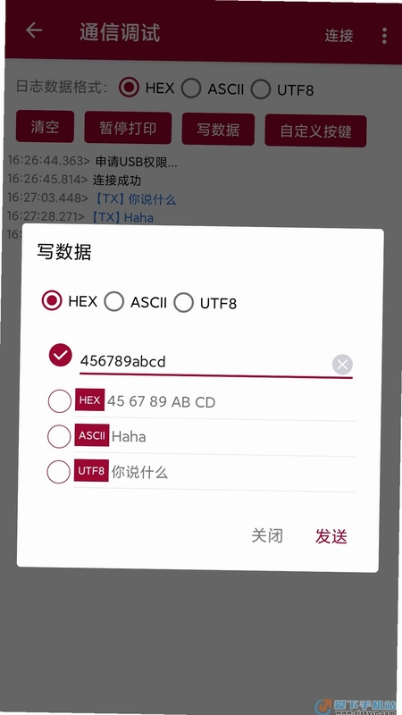 USB调试器预览图