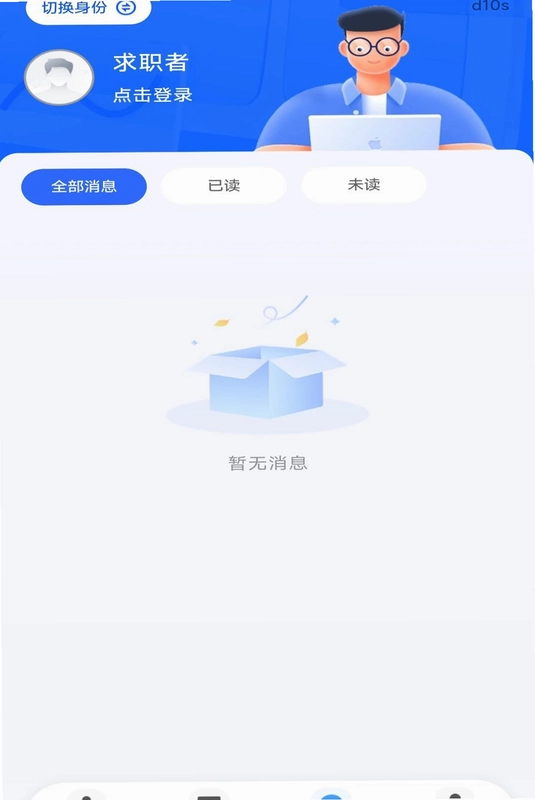 �����й�ֱƸԤ��ͼ