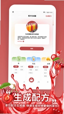 心灵手巧2026预览图