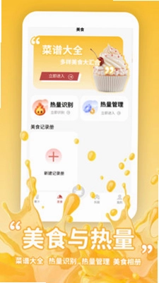 心灵手巧2026预览图