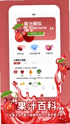 心灵手巧2026预览图