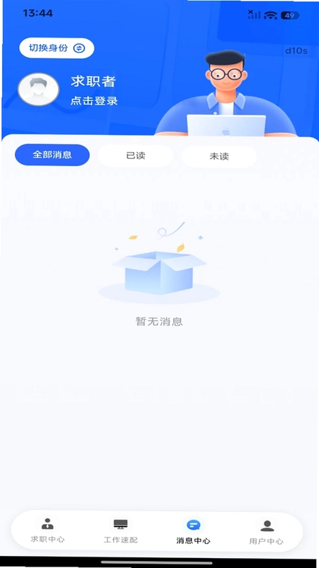 �����й�ֱƸԤ��ͼ