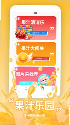 心灵手巧2026预览图