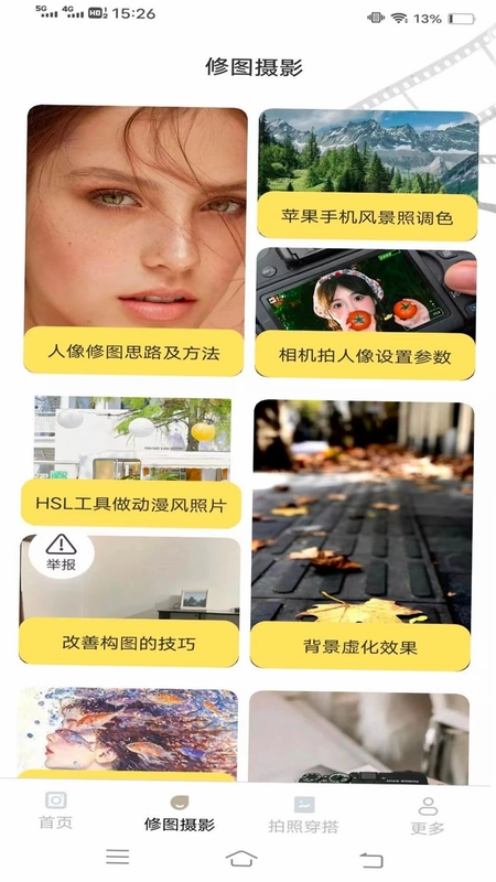 瞬印免费相机app最新版预览图