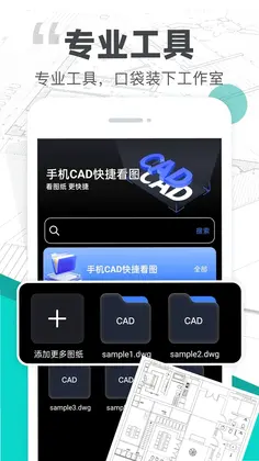 CADͼֽ��ͼԤ��ͼ
