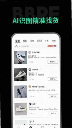 包包批发预览图