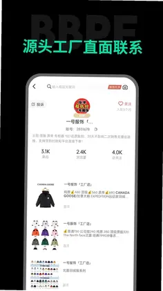 包包批发预览图