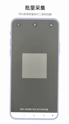 文档扫描矫正器预览图