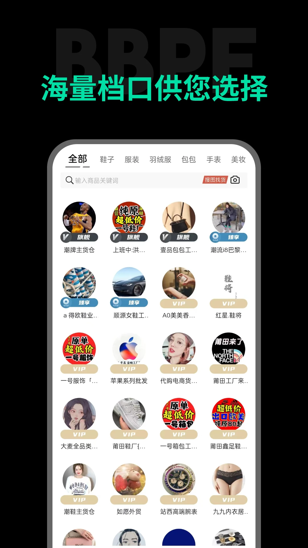 ��������app����Ԥ��