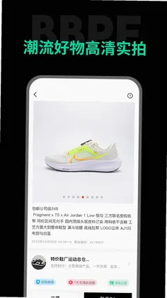 包包批发预览图