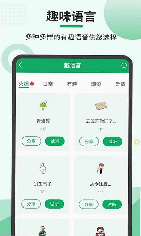 音频合并导出预览图