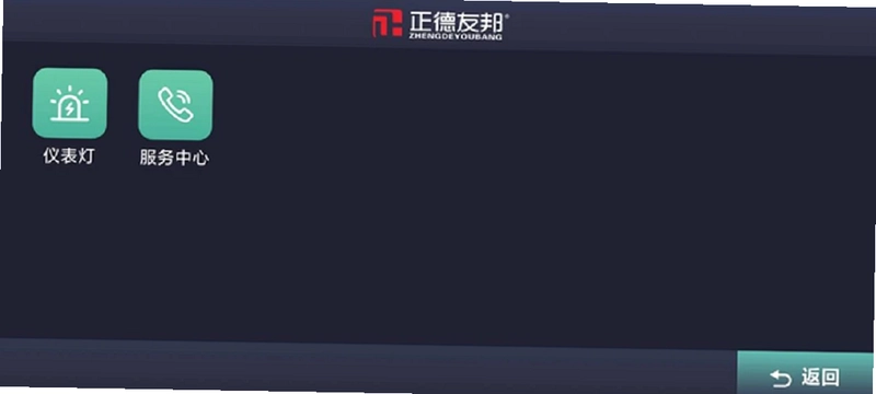 正德友邦卡赢预览图