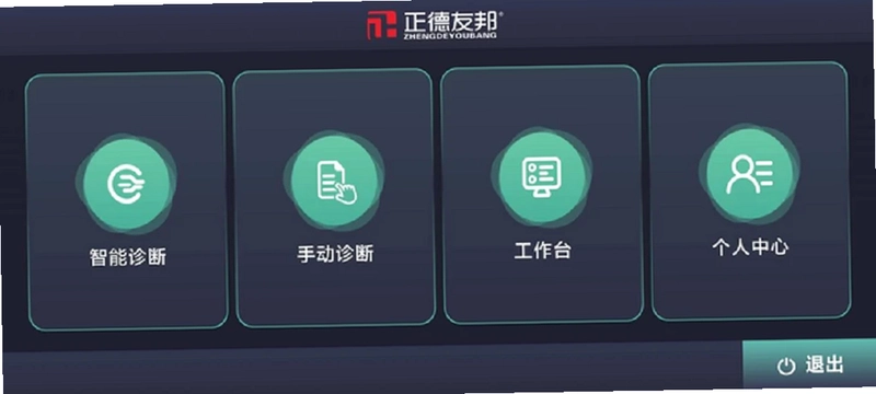 正德友邦卡赢预览图