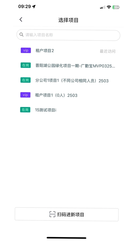 广勤宝预览图
