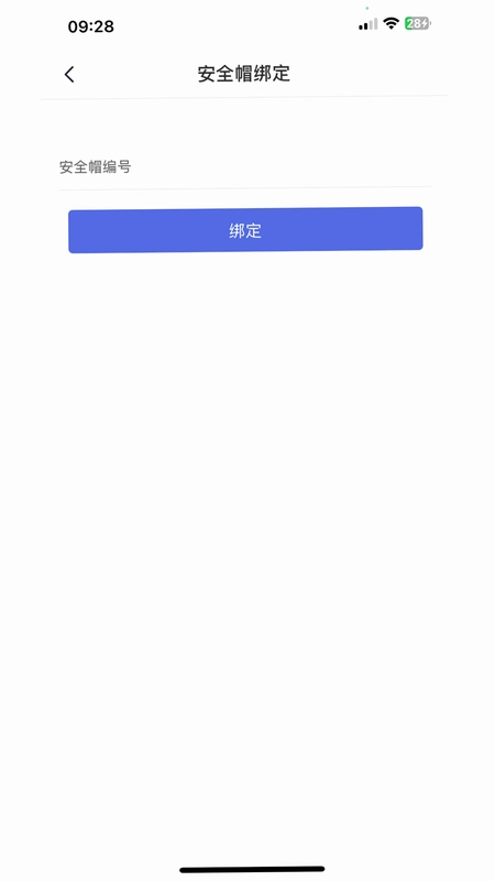 广勤宝预览图