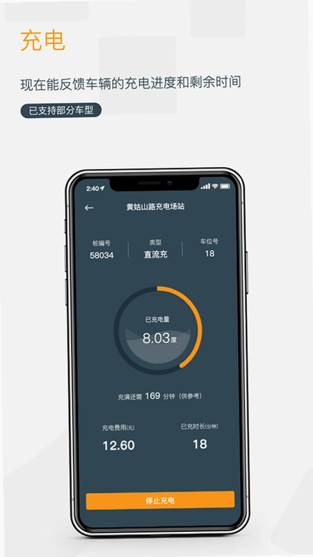 融e充预览图