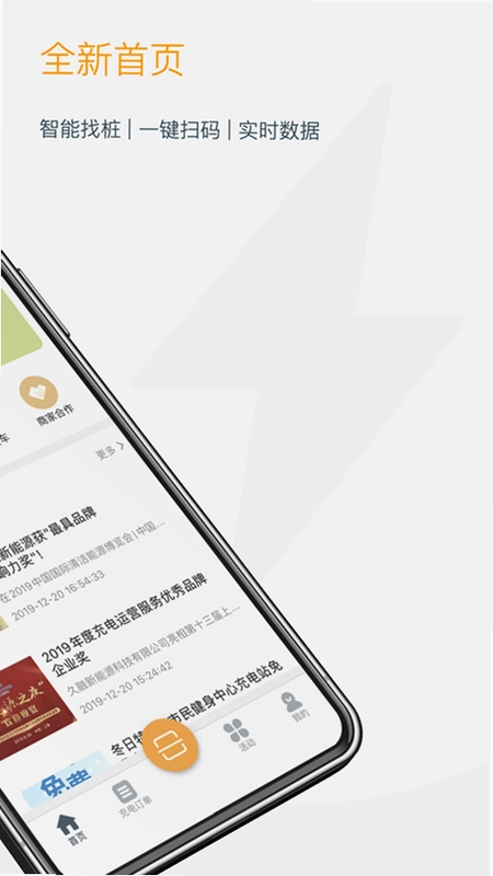 融e充预览图