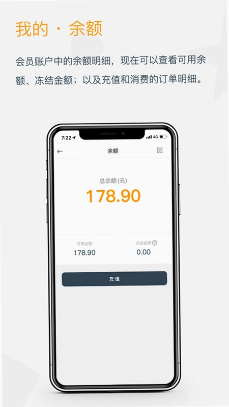 融e充预览图