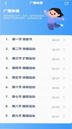 五年级英语上册预览图