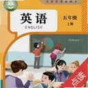 ���꼶Ӣ���ϲ�3.1004.39.2 �ֻ���