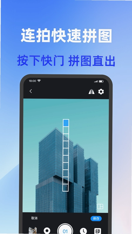 打卡加水印相机预览图