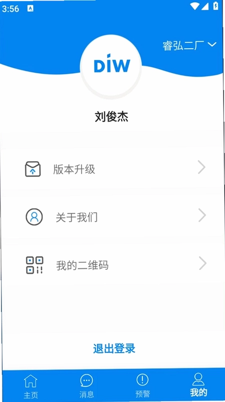 数智云预览图
