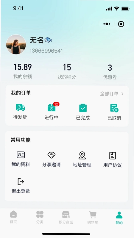 净窝预览图