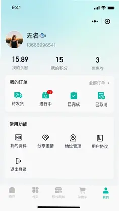 净窝预览图
