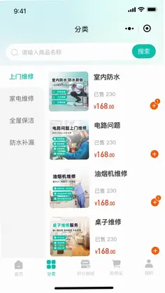 净窝预览图